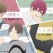 Cool Doji Danshi Episode List