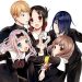 Kaguya Sama Love Is War Season 3