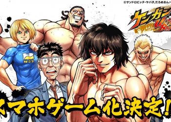 Kengan Ashura Season 3