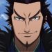 Kingdom Chapter 745