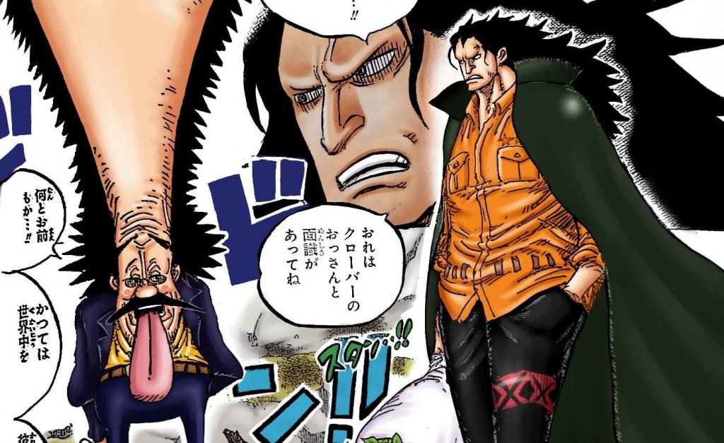One Piece Chapter 1067