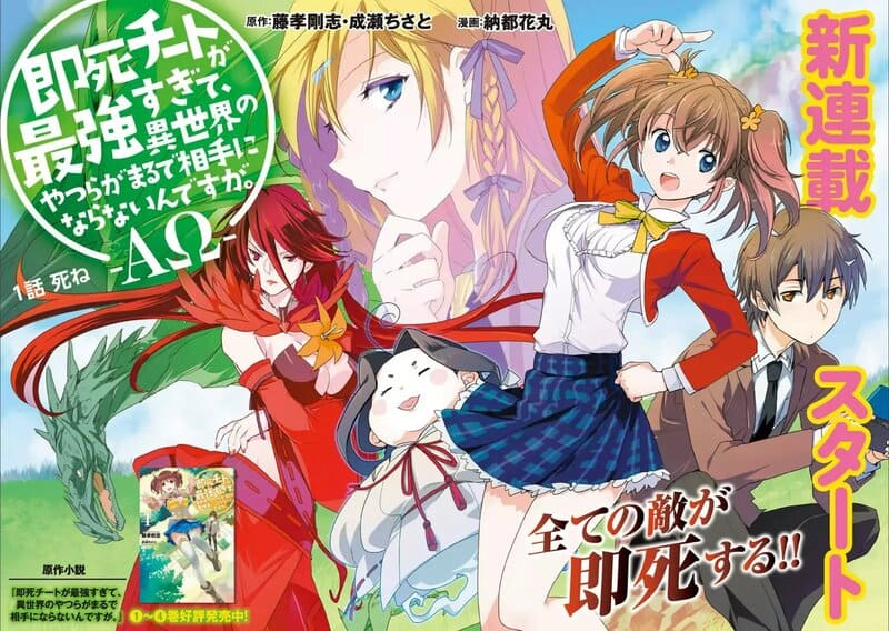 best isekai anime MC