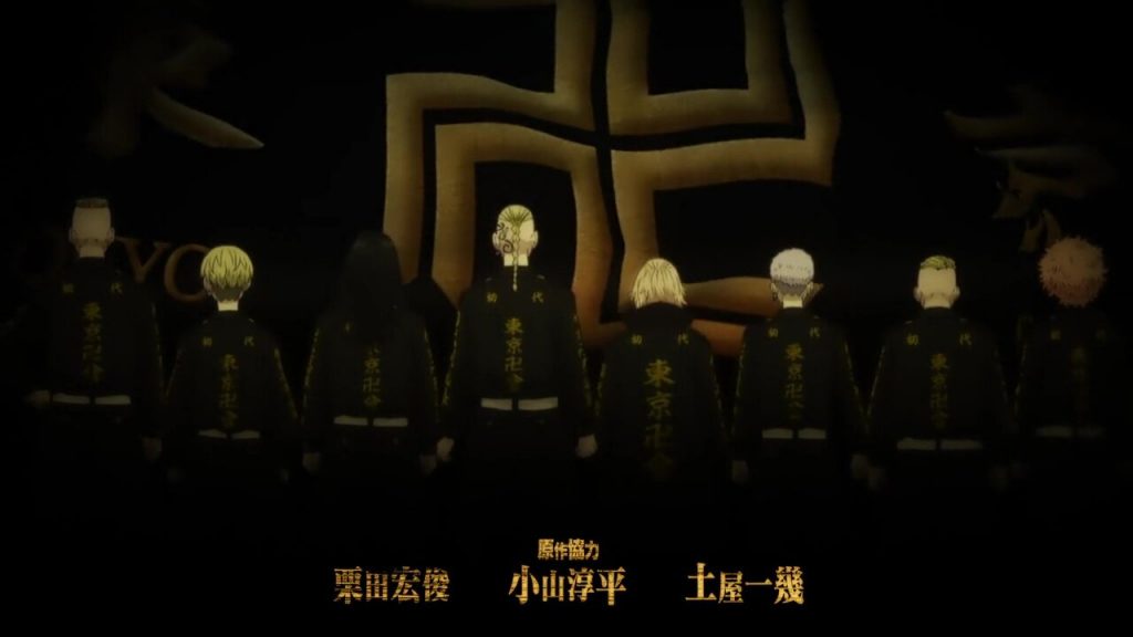 Tokyo Revengers Season 2