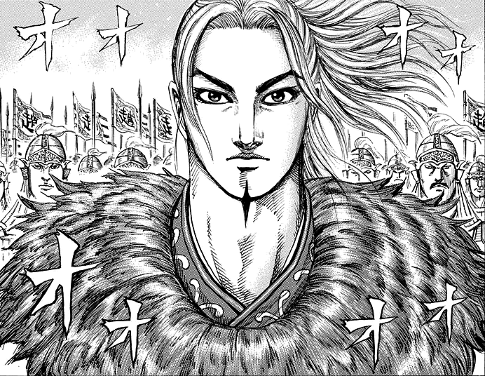 Kingdom Chapter 645